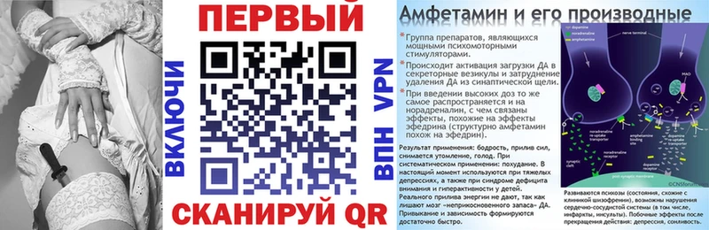 Амфетамин 98% Бологое