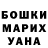 Alpha-PVP СК Lina Borisova