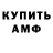 Метадон белоснежный CNAM PION