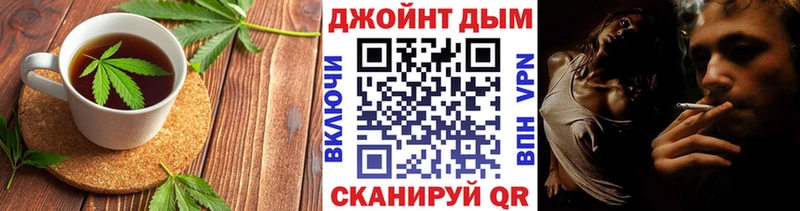 Печенье с ТГК конопля  Бологое 