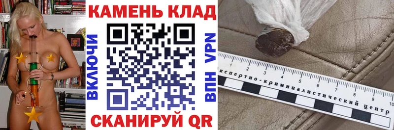 Гашиш ice o lator  закладки  Бологое 