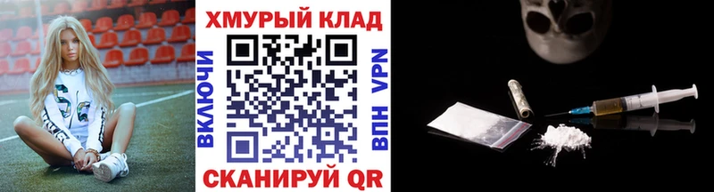 где продают наркотики  Бологое  ОМГ ОМГ tor  ГЕРОИН гречка 