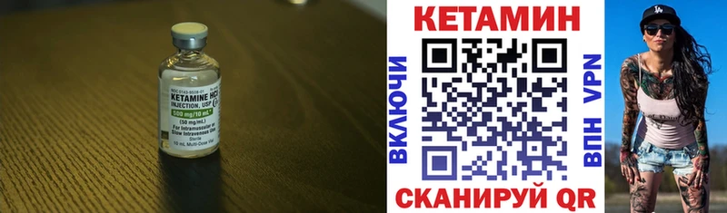 mega ССЫЛКА  Бологое  КЕТАМИН ketamine 