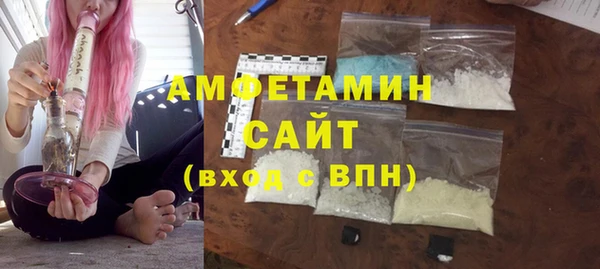 каннабис Беломорск