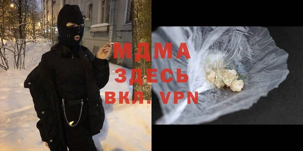 каннабис Беломорск