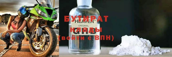 альфа пвп VHQ Богданович