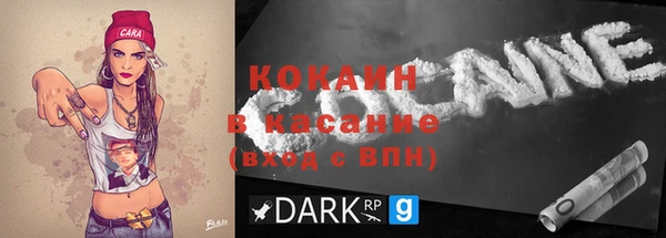 COCAINE Белоозёрский