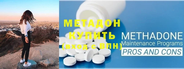 альфа пвп VHQ Богданович