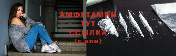 COCAINE Белоозёрский