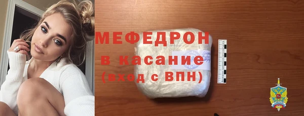 бошки Богородск