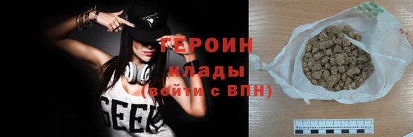 дистиллят марихуана Богородицк