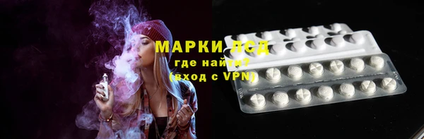 каннабис Беломорск