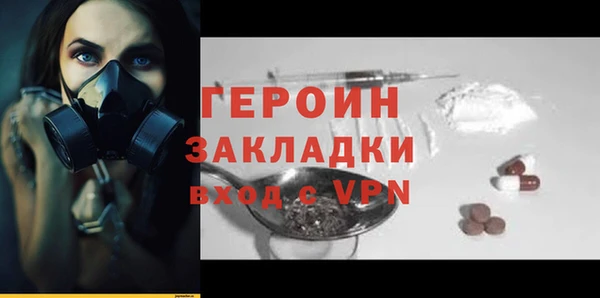 COCAINE Белоозёрский