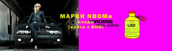 каннабис Беломорск