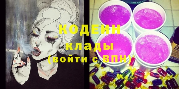 каннабис Беломорск