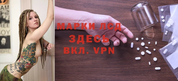 бошки Богородск