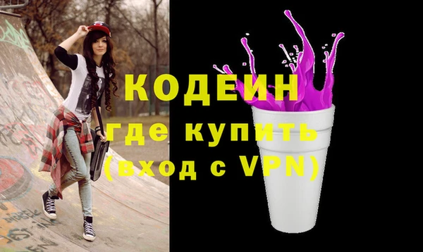COCAINE Белоозёрский