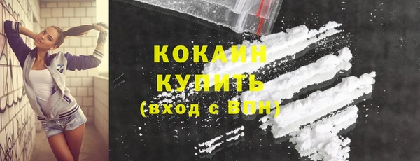 COCAINE Белоозёрский
