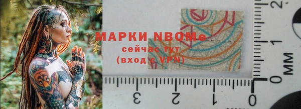 каннабис Беломорск