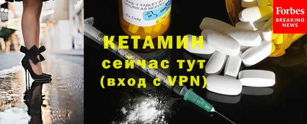 мяу мяу кристалл Новый Уренгой