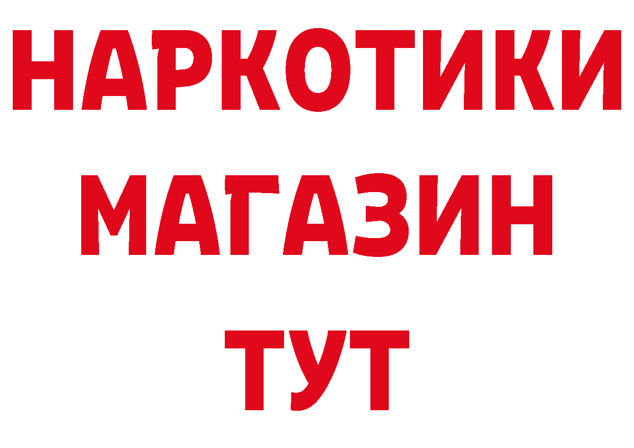 КЕТАМИН VHQ как войти дарк нет мега Бологое