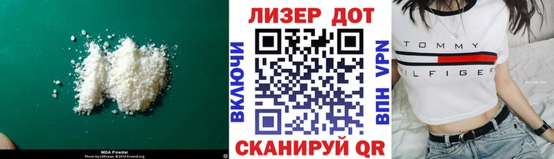 OMG зеркало  Бологое  ЛСД экстази ecstasy 