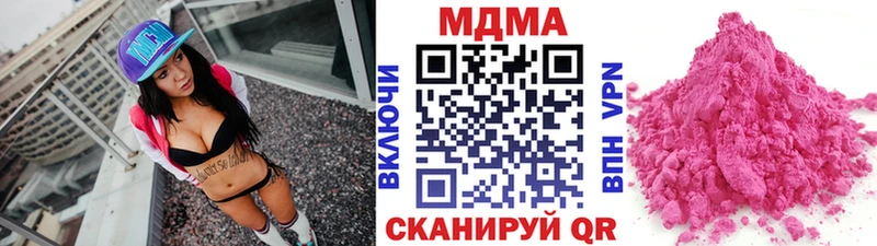 MDMA молли цены наркотик Бологое