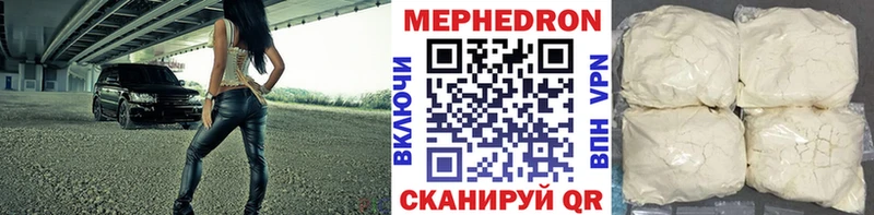Меф мука  Бологое 