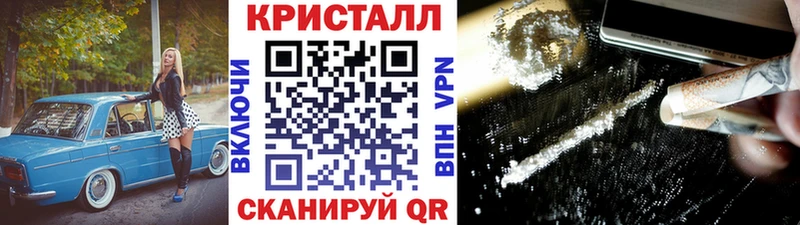 где можно купить   Бологое  Метамфетамин Methamphetamine 
