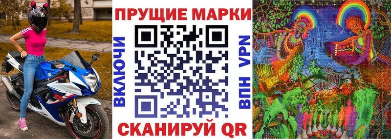 KRAKEN зеркало  где продают   Бологое  Марки N-bome 1,8мг 