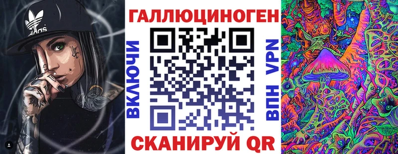 Псилоцибиновые грибы MAGIC MUSHROOMS  Бологое 