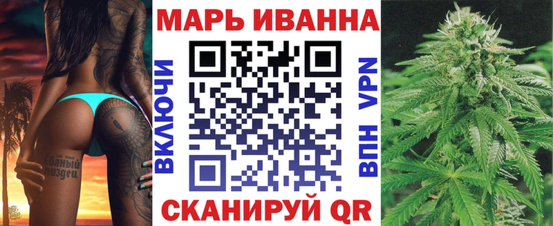 Каннабис SATIVA & INDICA  omg зеркало  Бологое 